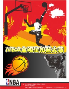 球迷和媒
