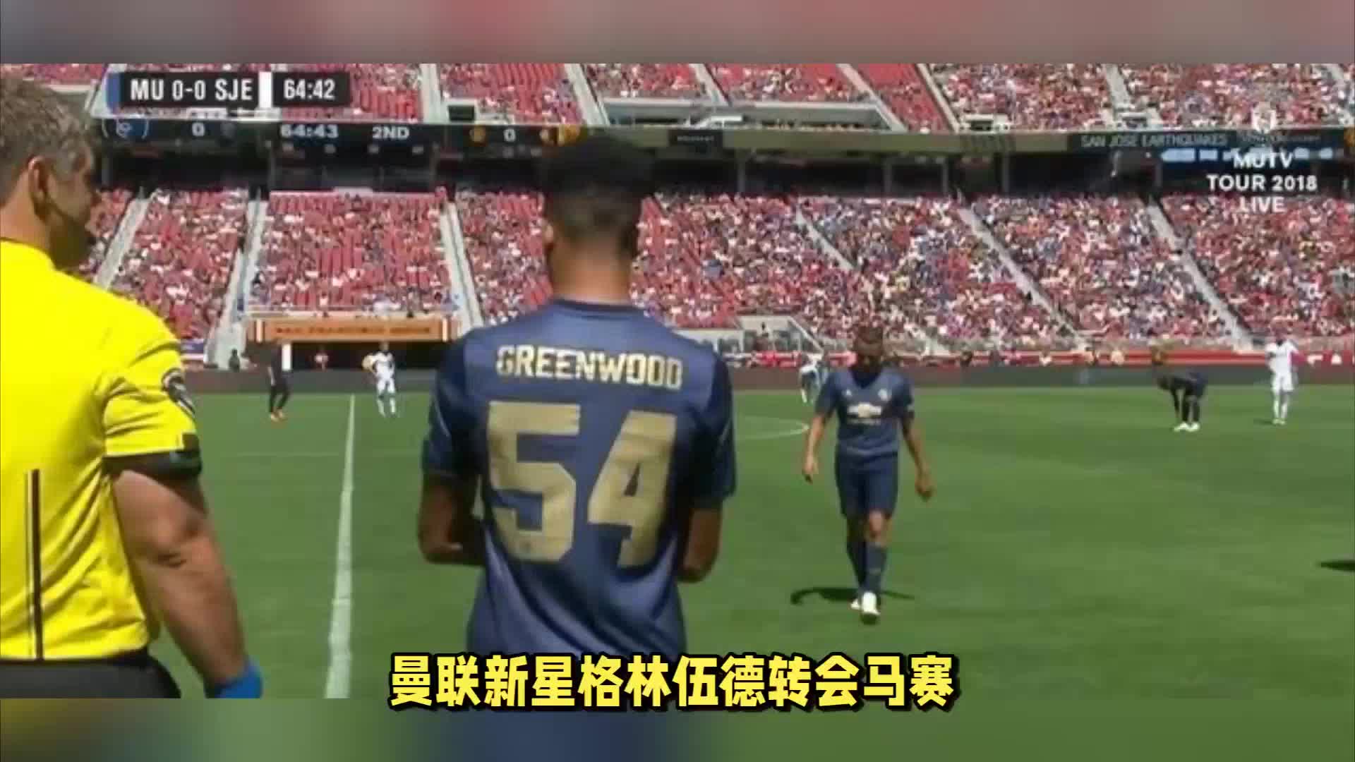 的果断