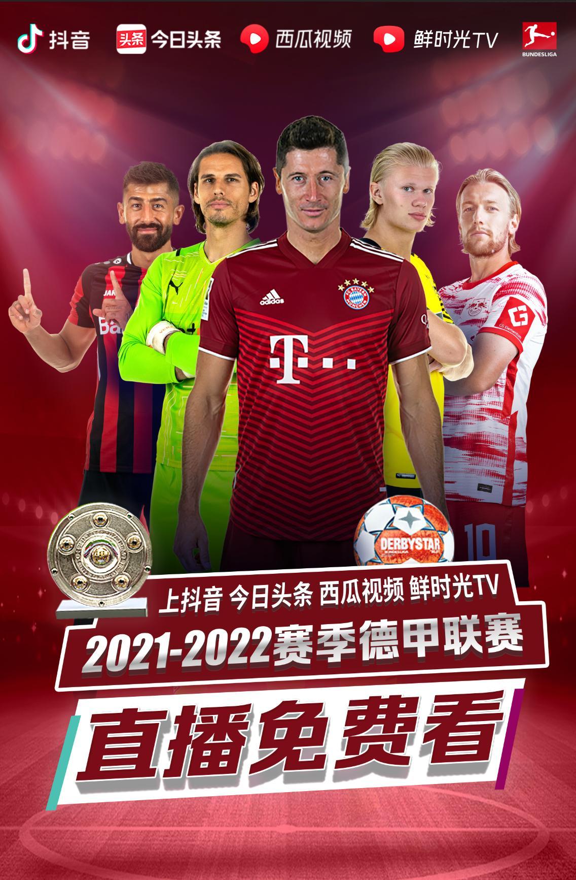     看球直播     机械设备有限公司